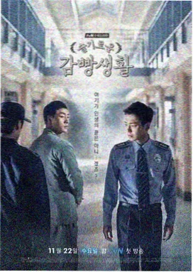 第七次告白海报