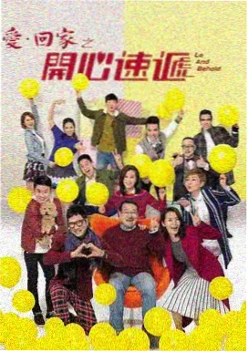 逆风球场海报