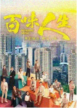 无声证词海报