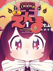 一分钟人生海报