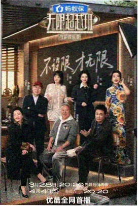 综艺制作资讯配图